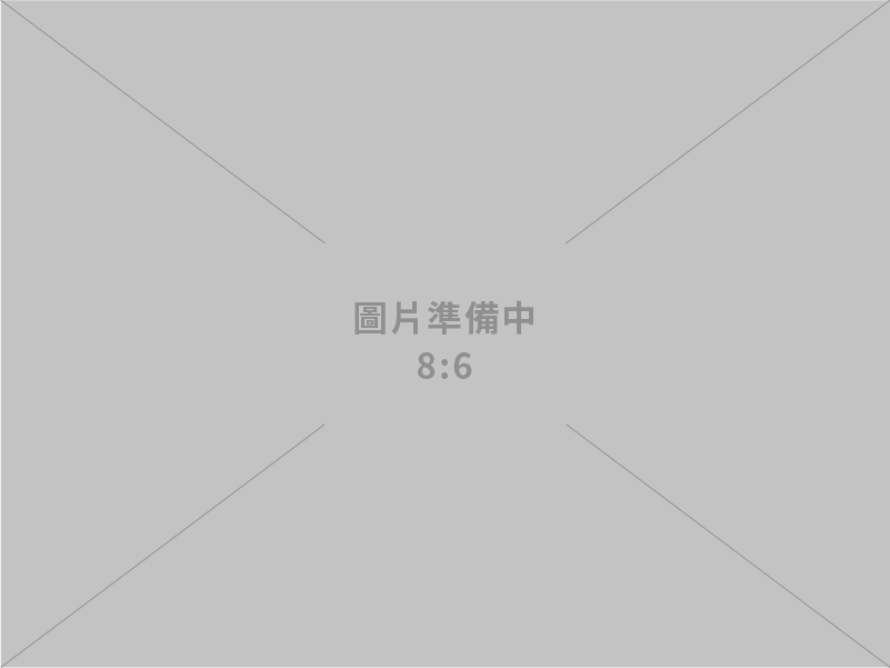經濟部因應美國關稅4大措施 截至114年12月31日辦理情形